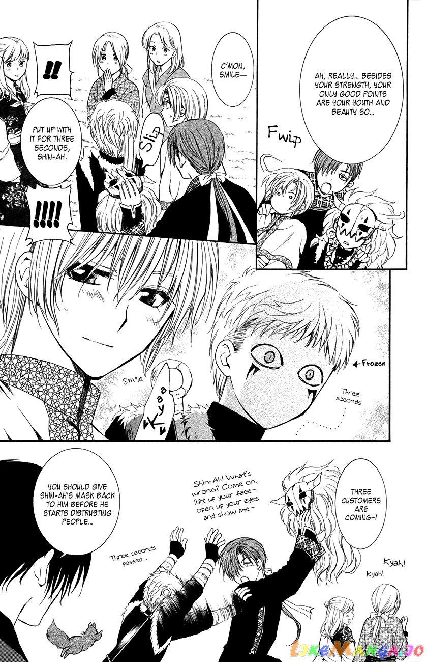 Akatsuki No Yona Chapter 76 image 07